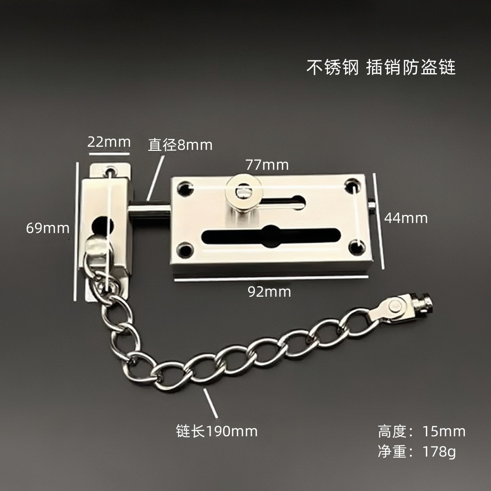 ステンレス製セキュリティチェーン、新型ドア・ホテル用ラッチ、 - Security Chain Door のレビューと価格